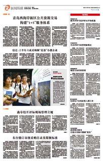 新闻爆料巩义最新消息,最新事件引发关注，详情即将揭晓