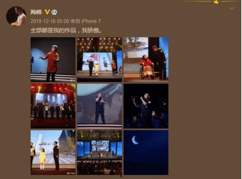 爆料娱乐圈音乐是什么,揭秘爆料背后的音乐故事  第1张