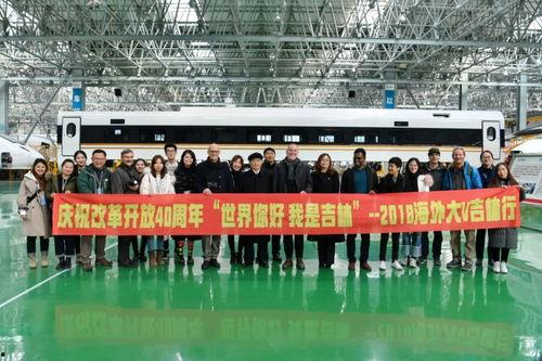 吉林今日头条大爆料,揭秘吉林最新热点事件! 第3张 吉林今日头条大爆料,揭秘吉林最新热点事件! 第3张