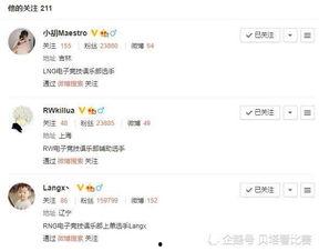 微博爆料转会视频在哪看,揭秘精彩瞬间