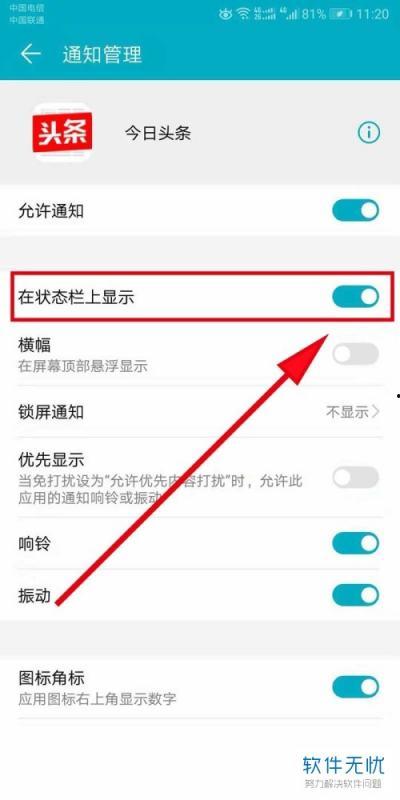 今日头条里面爆料怎么删除,如何轻松删除不当内容 第1张 今日头条里面爆料怎么删除,如何轻松删除不当内容 第1张
