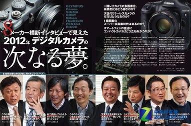 日本名人爆料视频,娱乐圈背后的惊人真相 第2张 日本名人爆料视频,娱乐圈背后的惊人真相 第2张