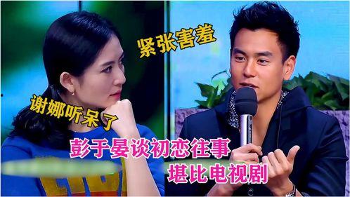 明星初恋爆料视频大全最新,独家爆料视频大盘点  第3张