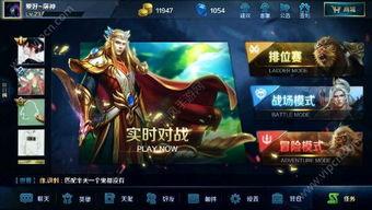 英魂之刃手游爆料吧最新,神秘英雄即将登场，战力升级再掀热潮！  第2张