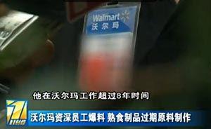 爆料料制作视频,视频内容深度解析