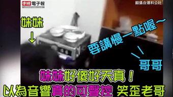 老歪哥最新爆料,娱乐圈最新爆料大揭秘！  第2张